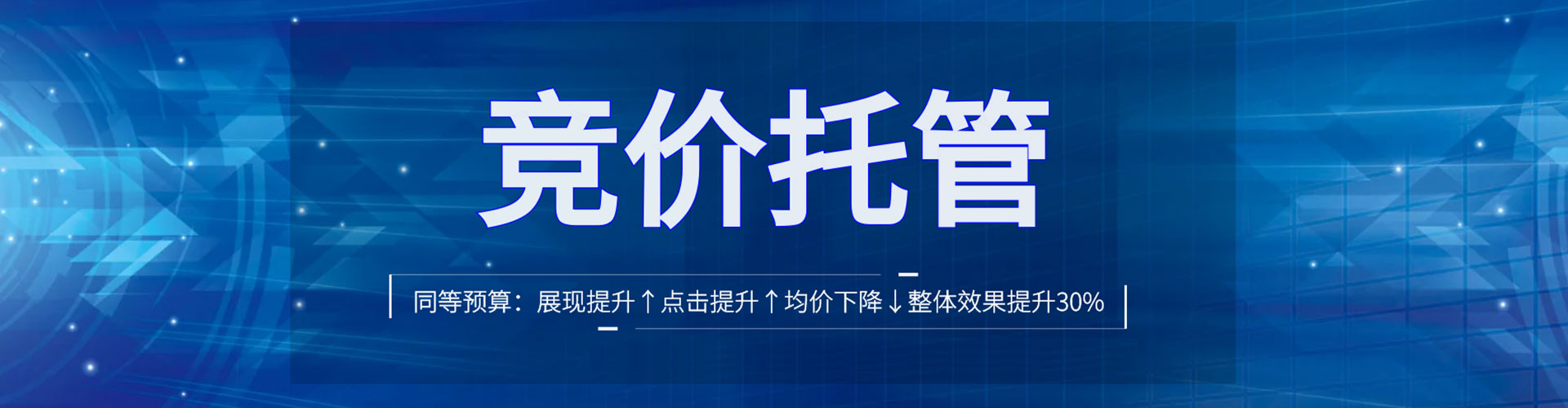 赤峰百度运营推广