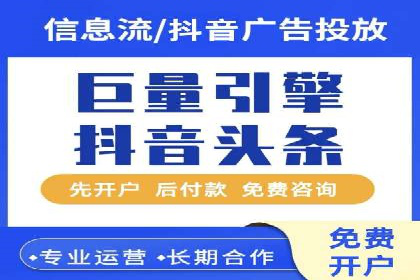 信息流运营策略：某电商平台成功案例解析