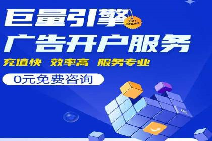 百度推广的五大经典案例分享