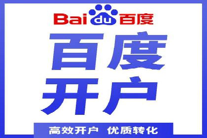 科技公司SEM推广的科技与创新