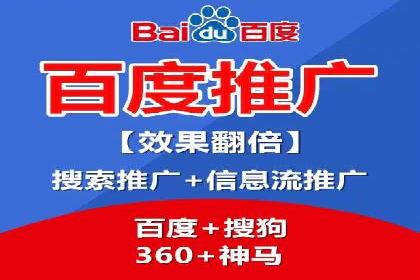 成功案例揭秘：百度SEO推广公司如何助力企业品牌建设