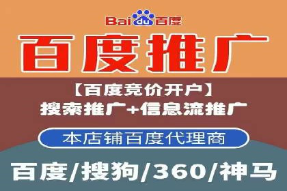 竞价账户如何开户：从理论到实践的成功案例